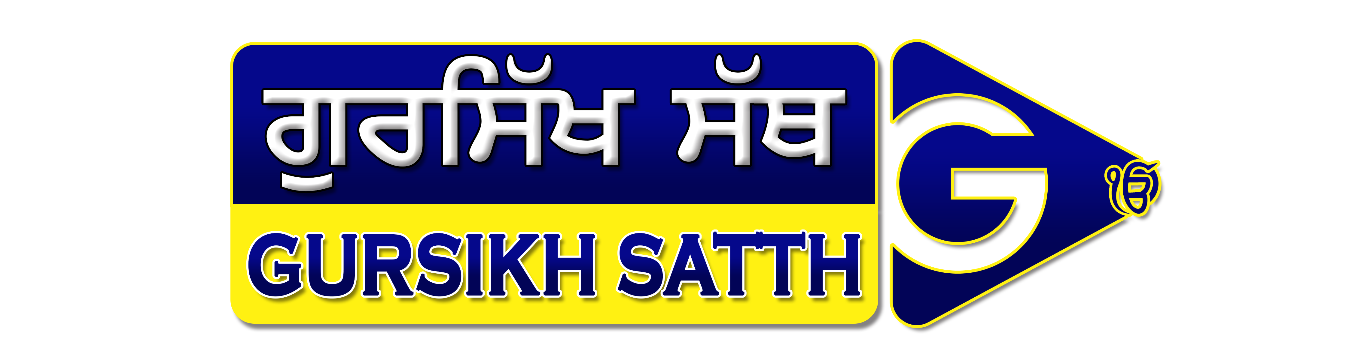 Gursikh Satth Media Logo